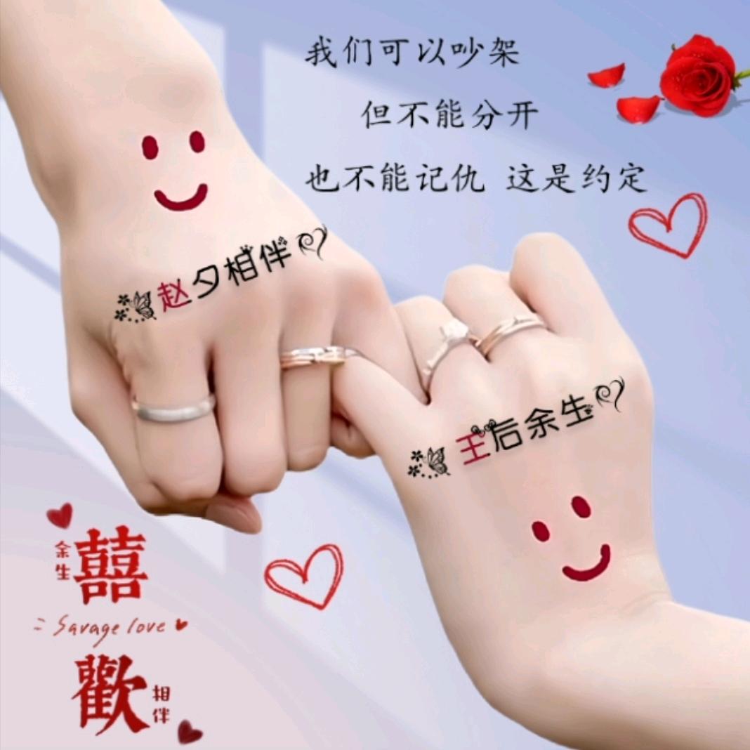 🎀W&J🎀