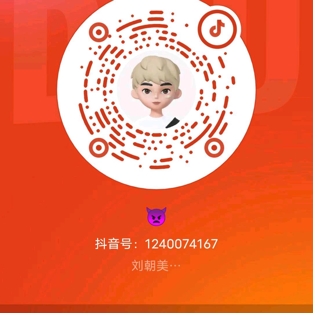 人要真心