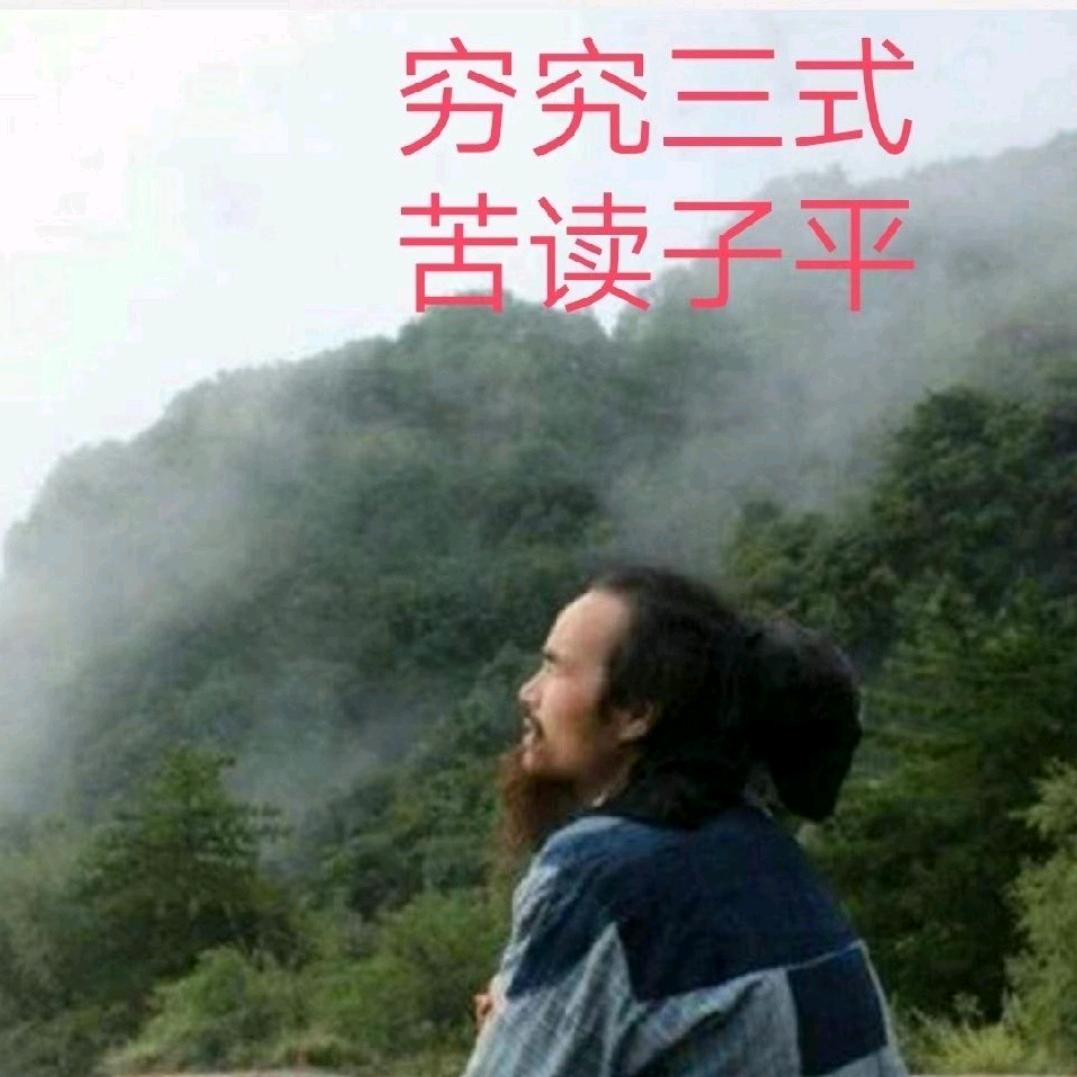 潜龙①