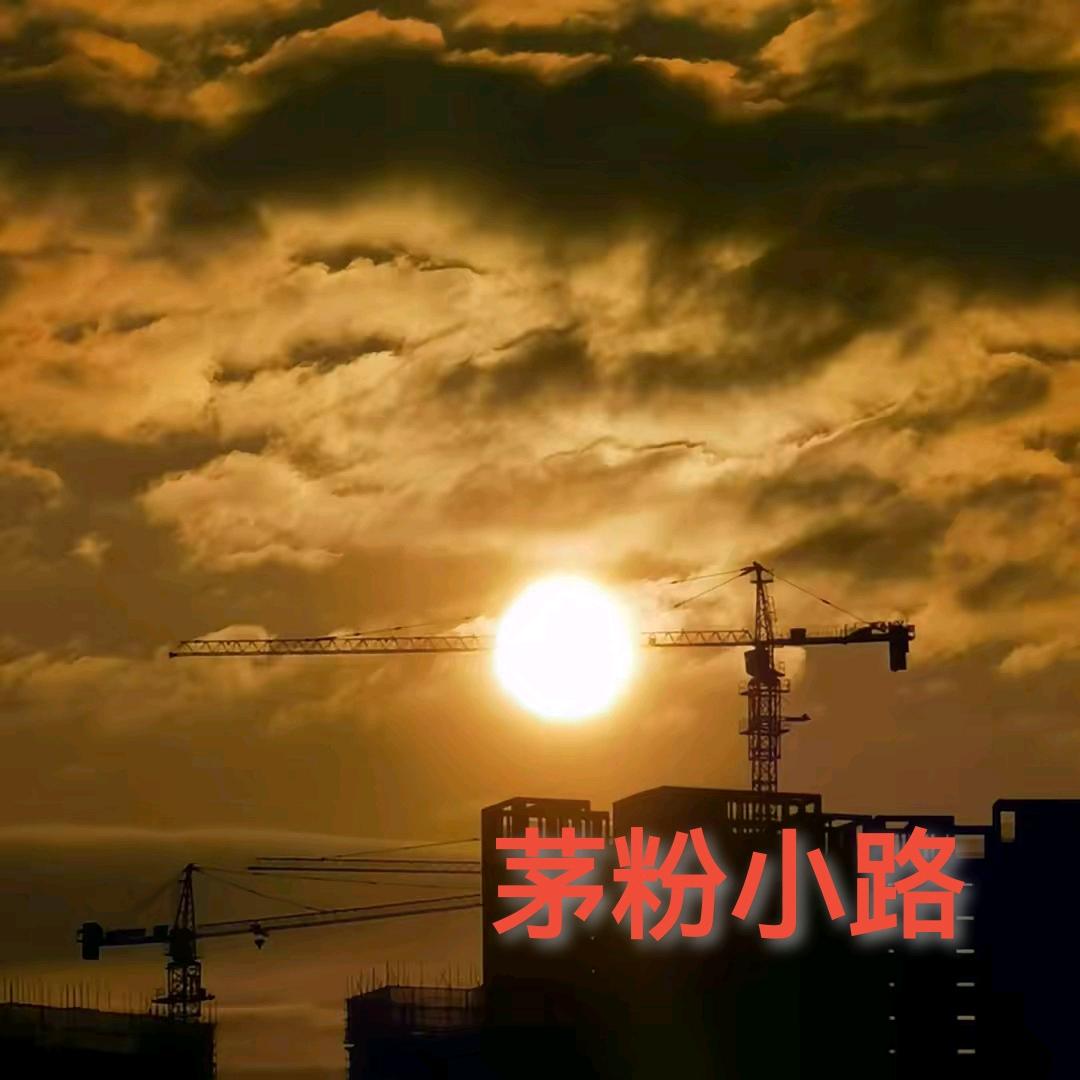 贵阳小路(茅子搬运工)