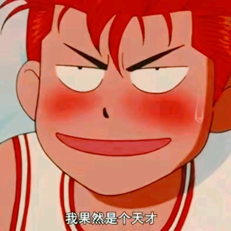 晴愿