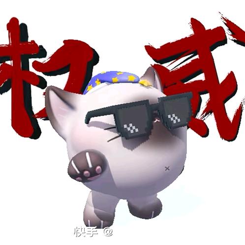 七玥（小号）🎋