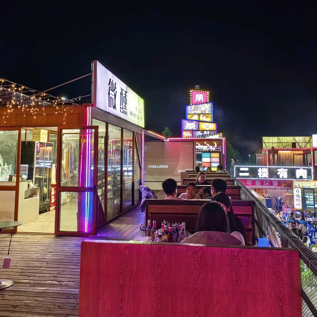 微醺（小酒·烧烤）