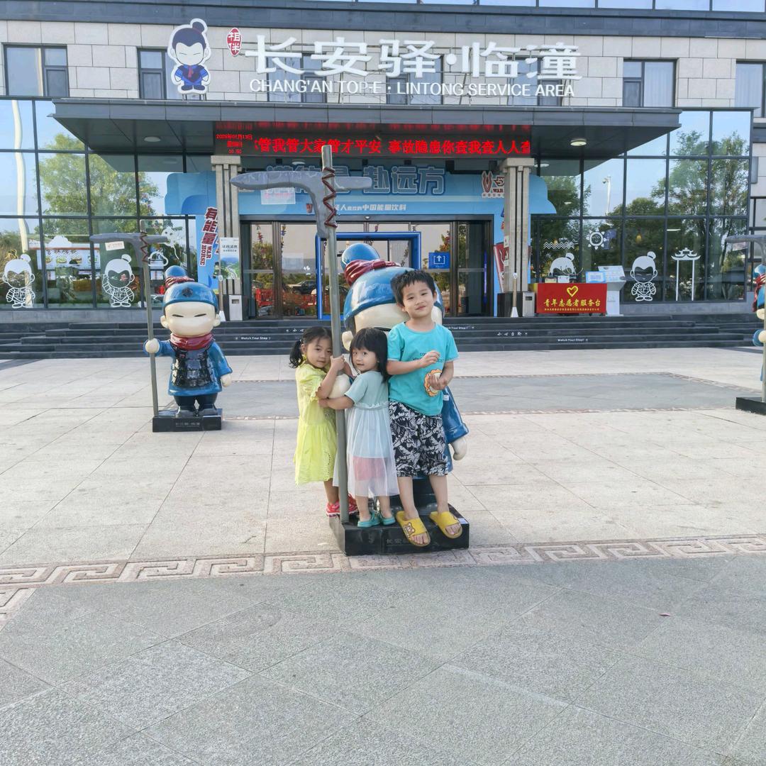 祺🐷悦🐮欣🐰小可爱！