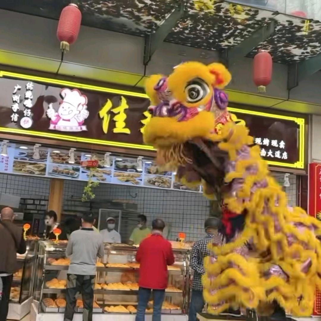广州佳琪饼家