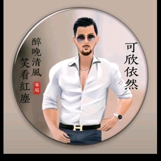 美人邦♉️豆腐渣♉🦏湖北佬🦏⁶⁸⁰