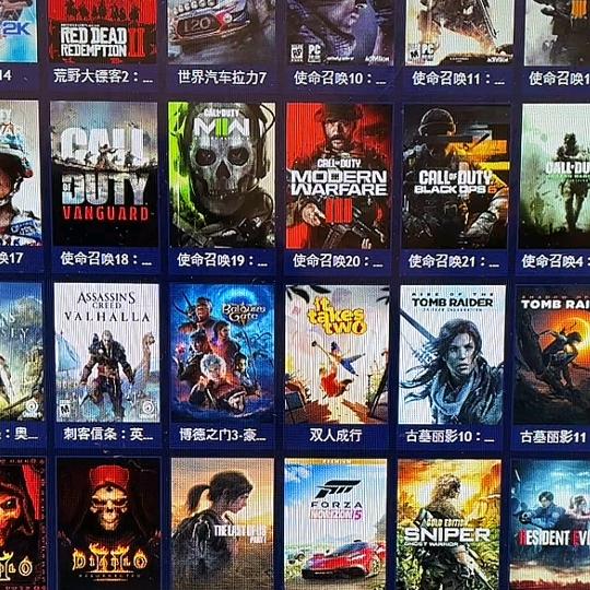 星际电玩【硬盘游戏】