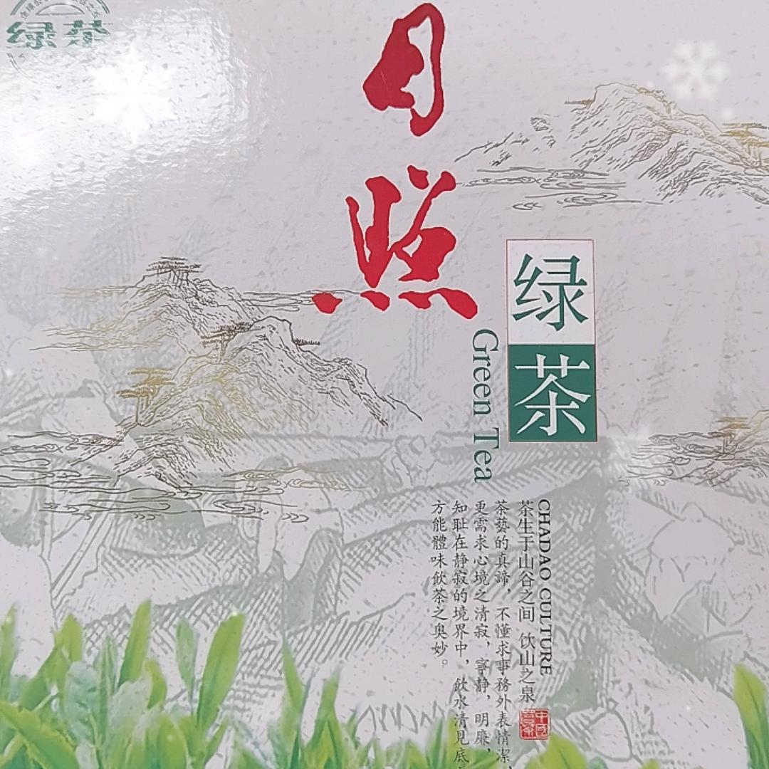 桂聪茶叶合作社