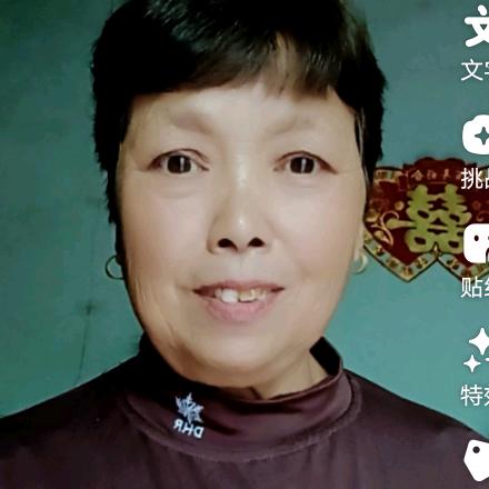 幸福姐