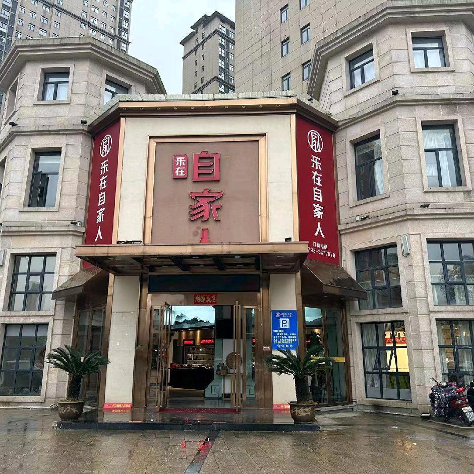 雨过天晴