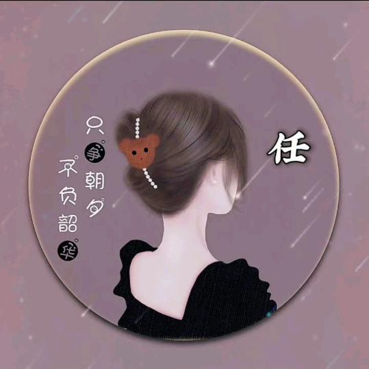 永远抹不掉的痛。