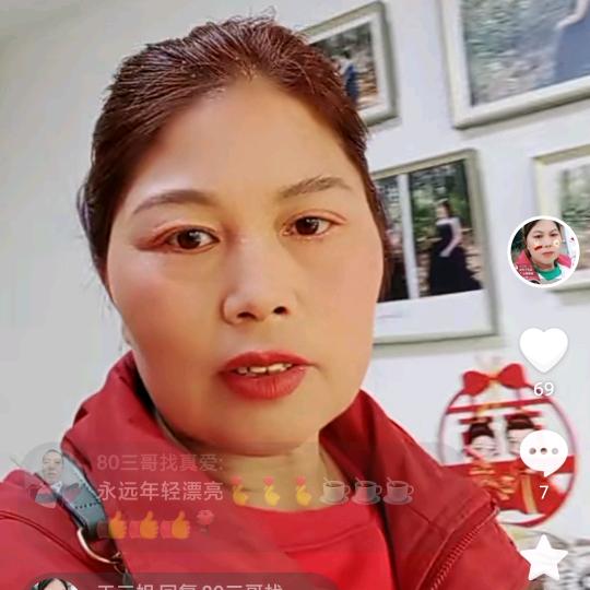 我是一个苦命人
