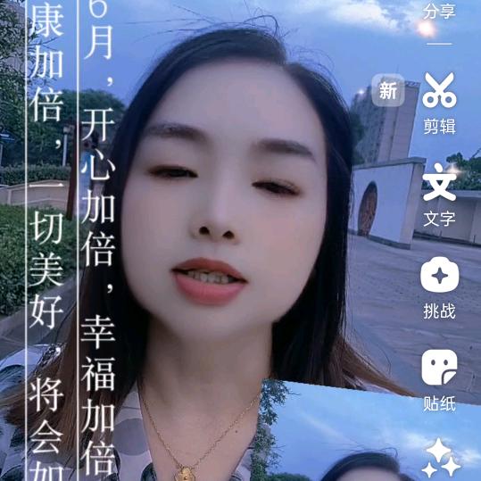 悠然生活
