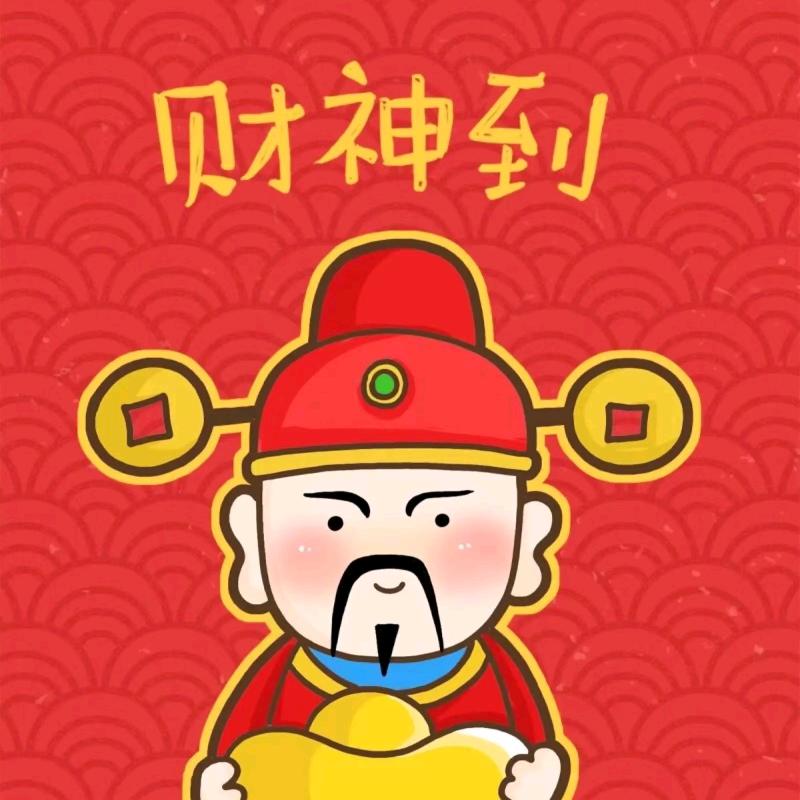 王炸