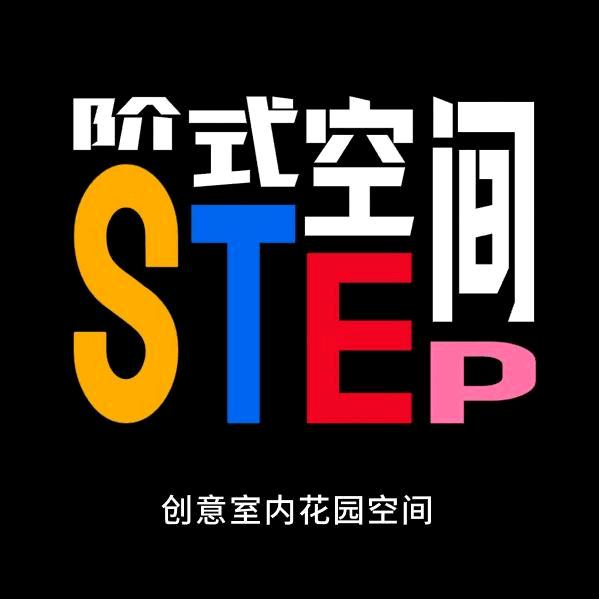 装修阿万