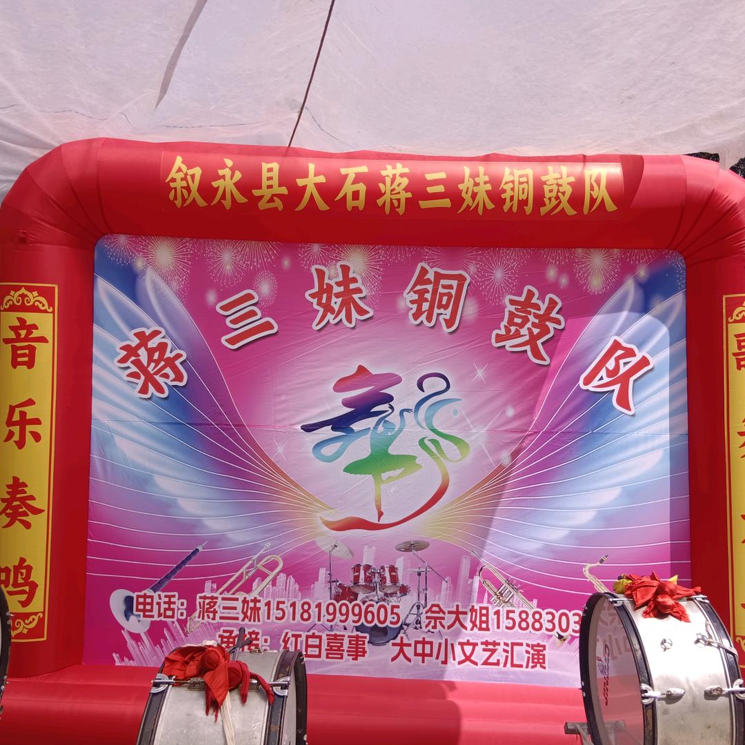 铜鼓队员