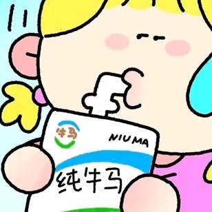 我只缺运气