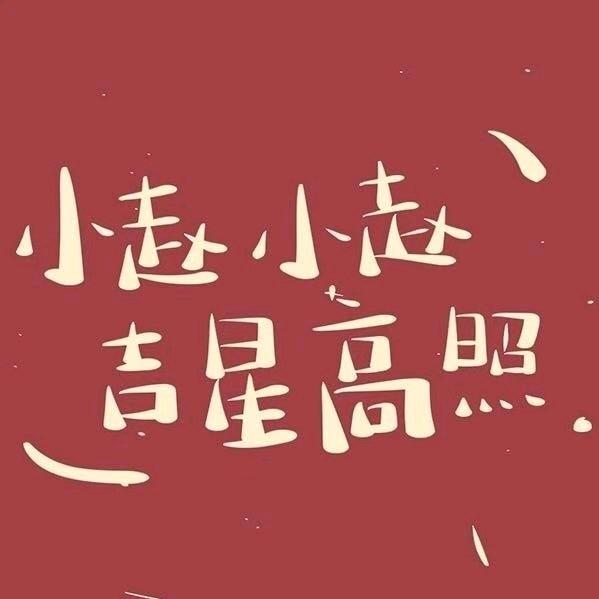 远境如画🇨🇳