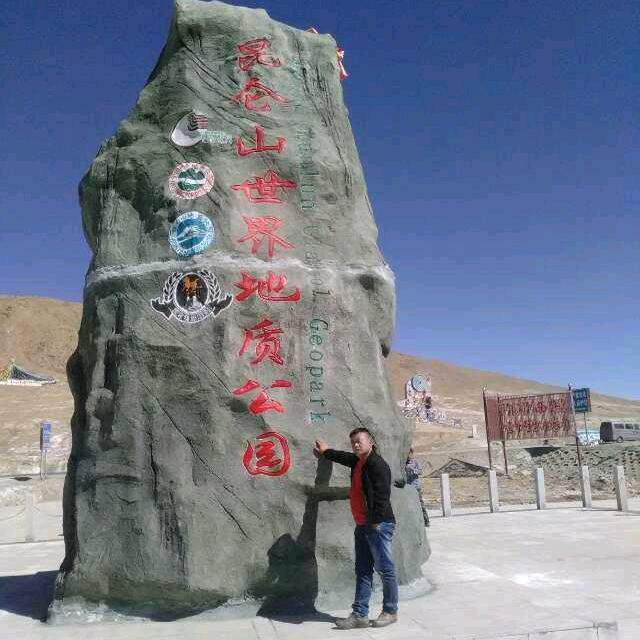 君临天下🇨🇳