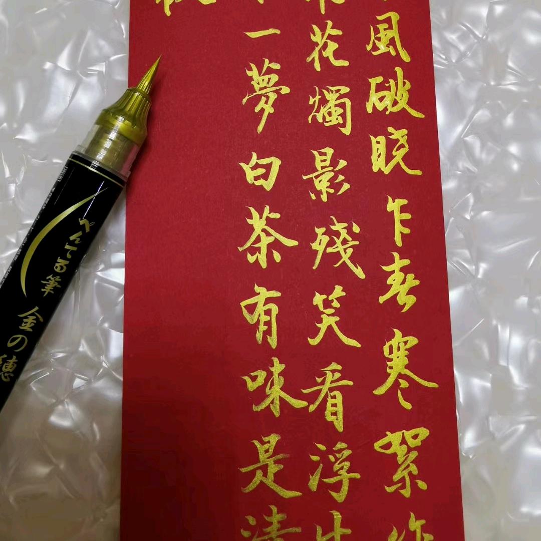 似水流年🌸