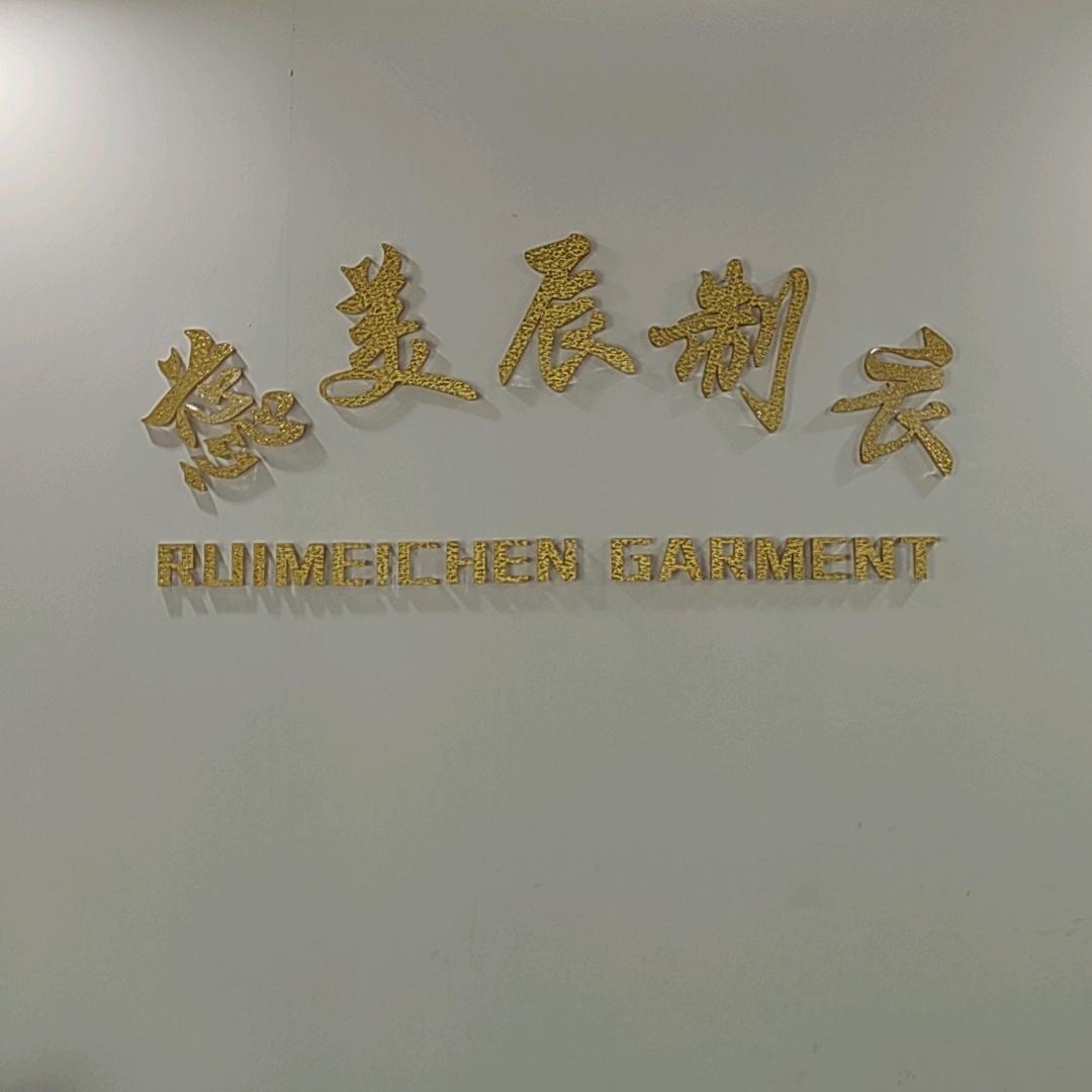 蕊美辰服饰优选