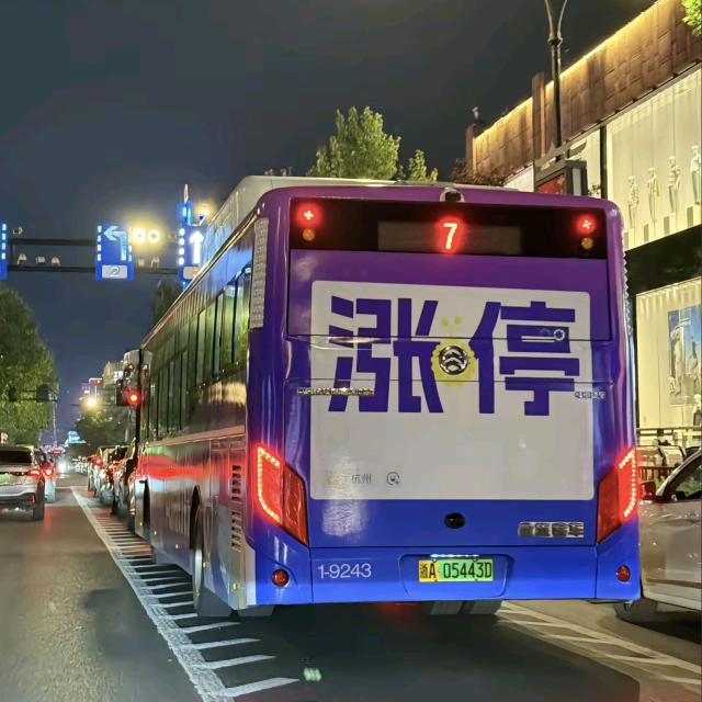 姜来会更好