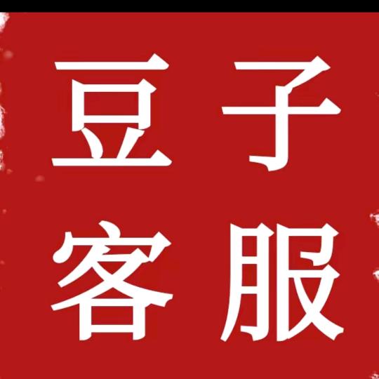 游戏助理