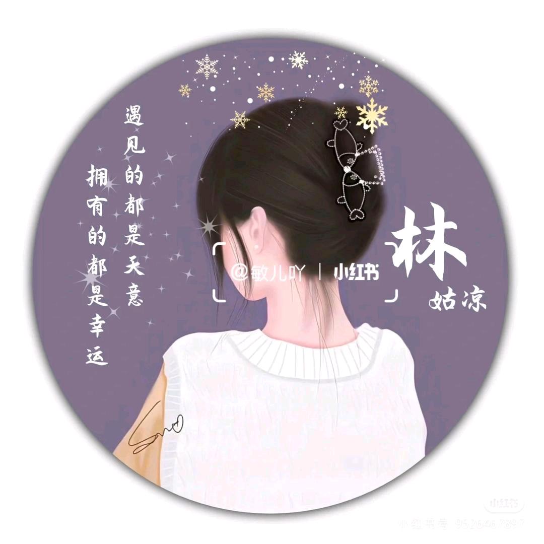 娇娇