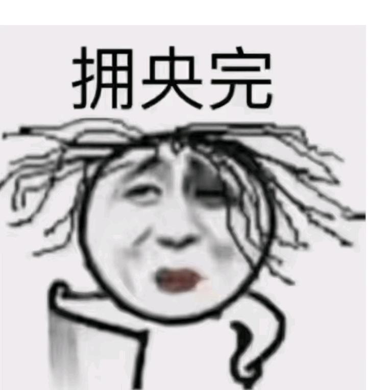 红兰战士