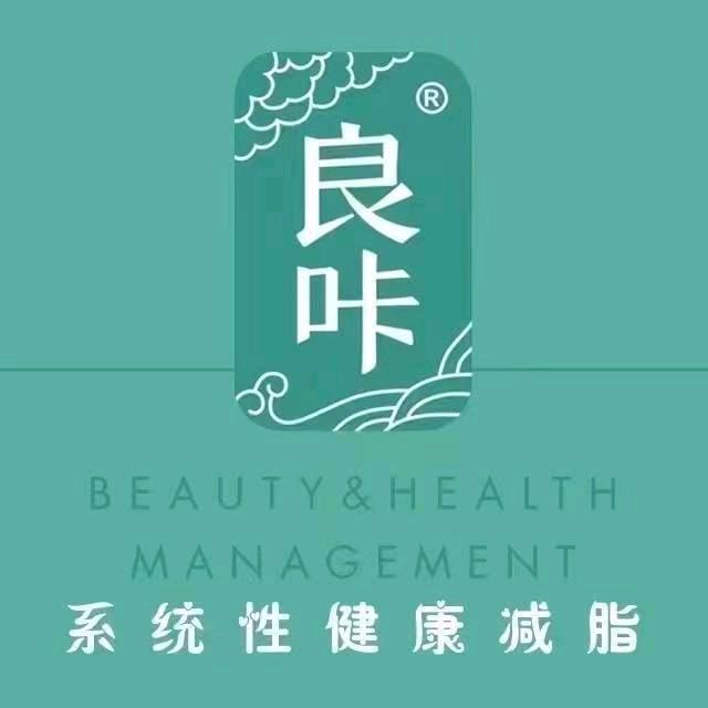 良咔鄱阳饶州金街店王锦花