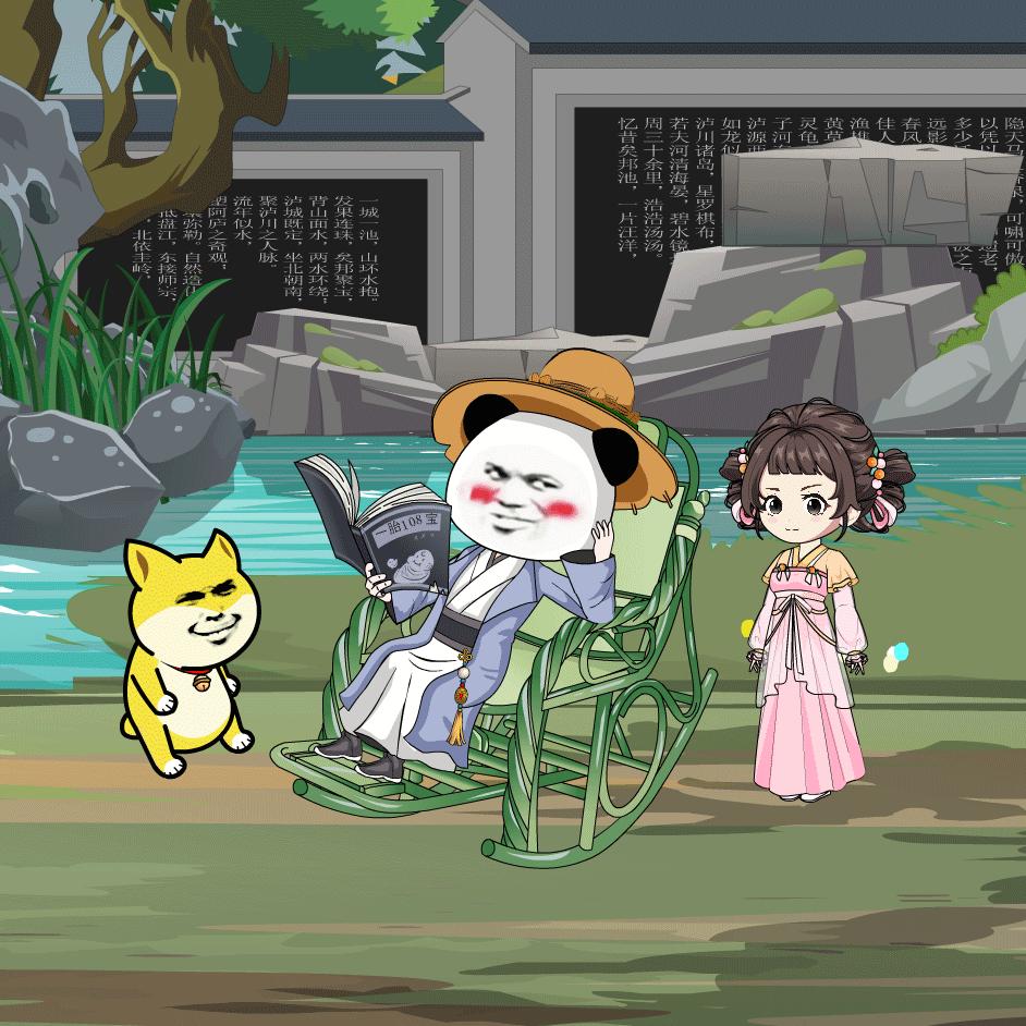 虾仁全能王