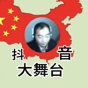 走天涯