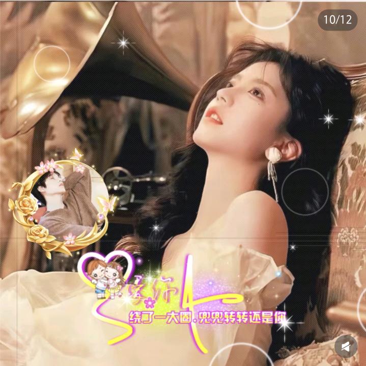 💞🍭糖宝🍭💞