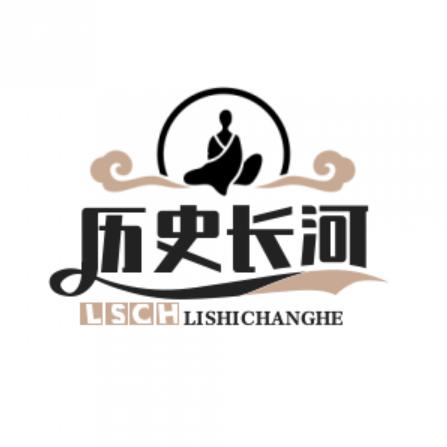 读书汉爱历史