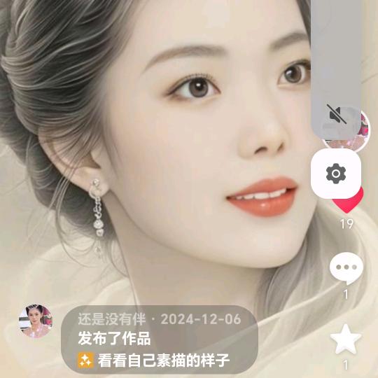 伍美丽