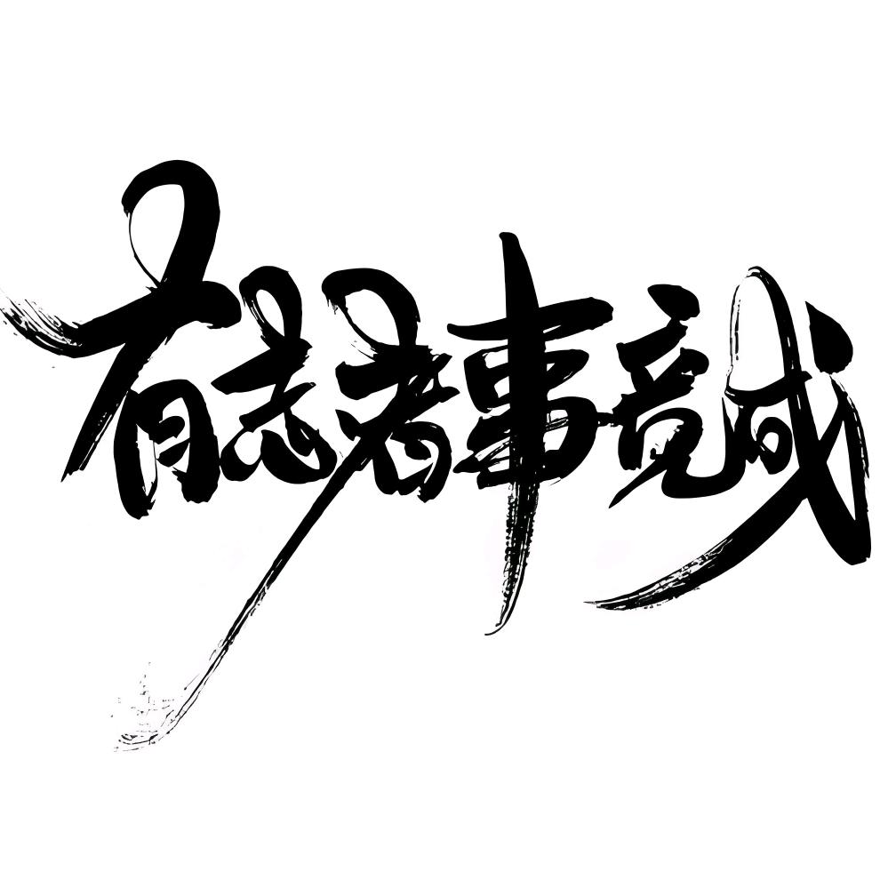 小李京味花茶