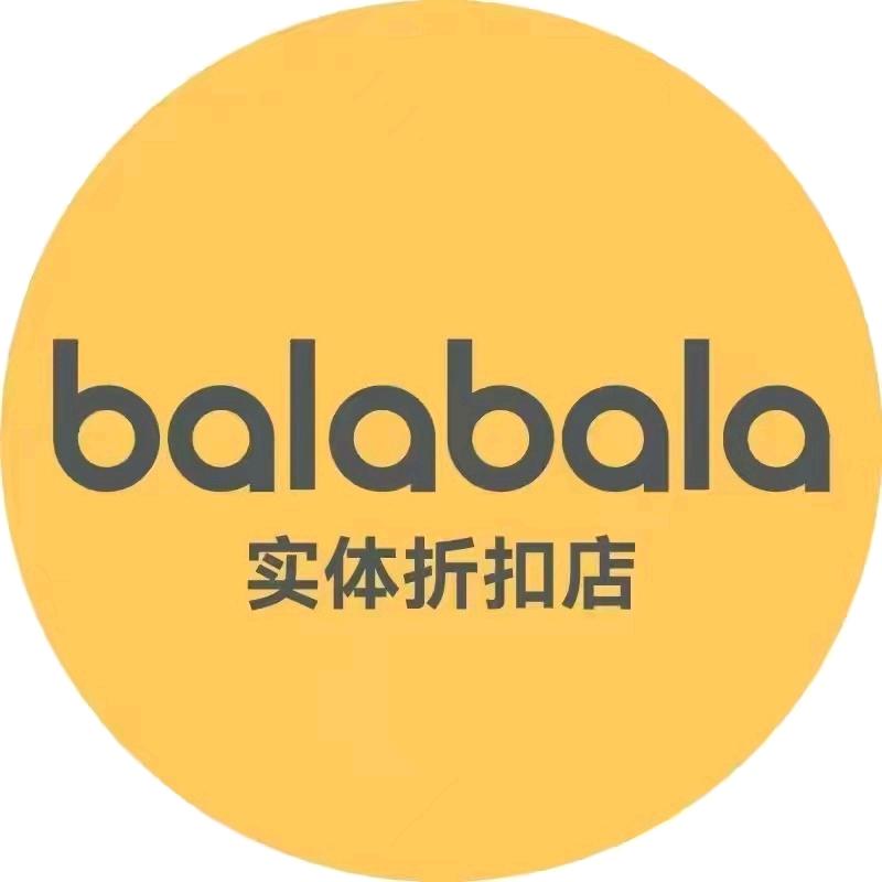 巴啦balabala1号店