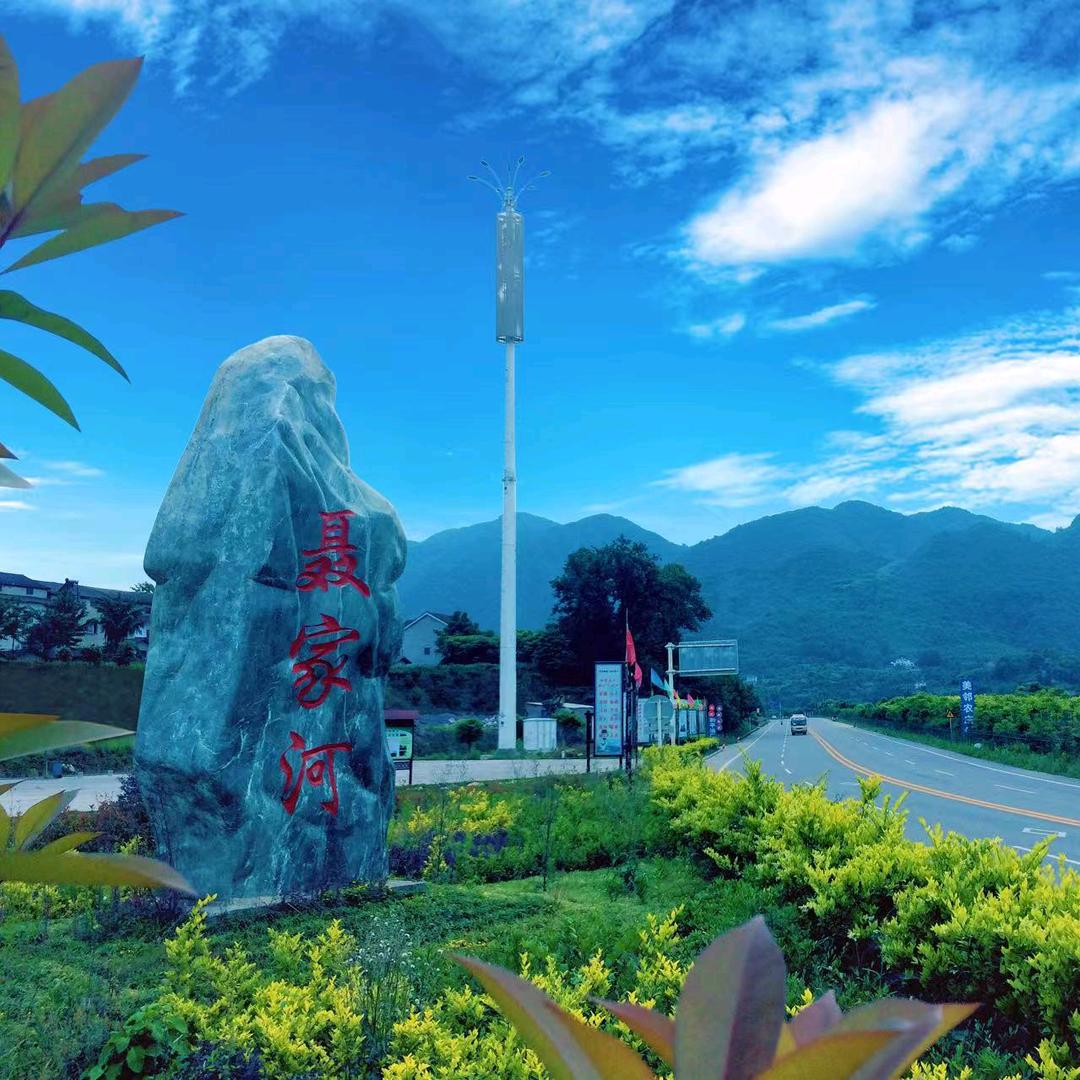 渔洋人家（聂家河村）