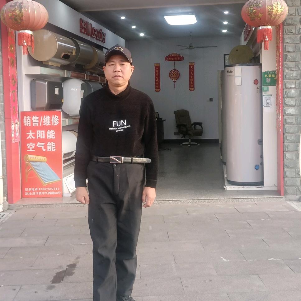 溪口修太阳能冷风机老康