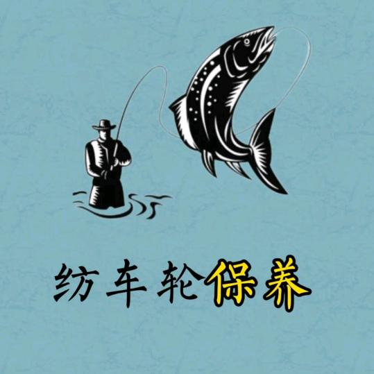 渔轮改装保养晓明工作室