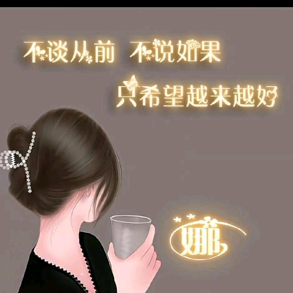 马盼娜