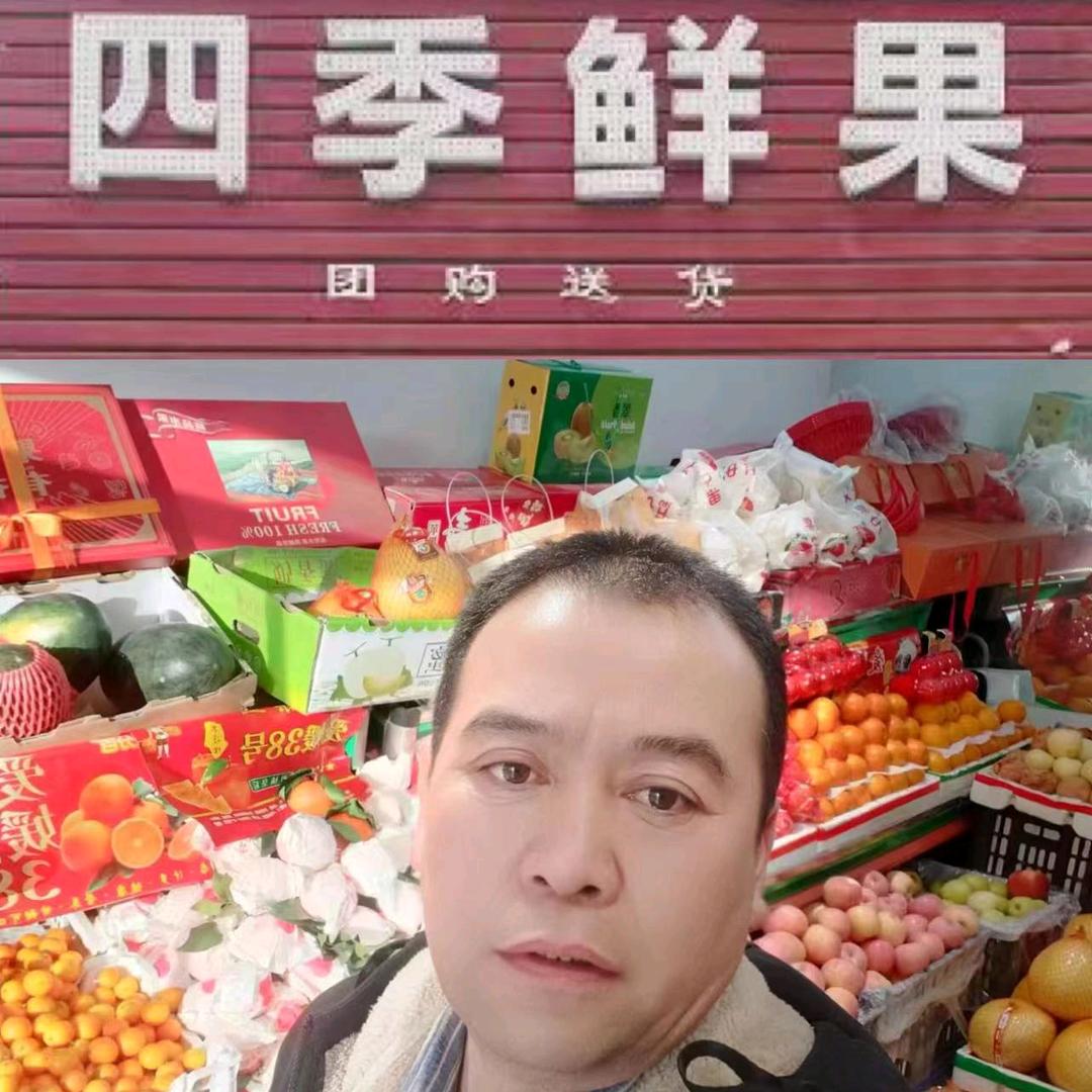 长治市北关三街四季鲜果