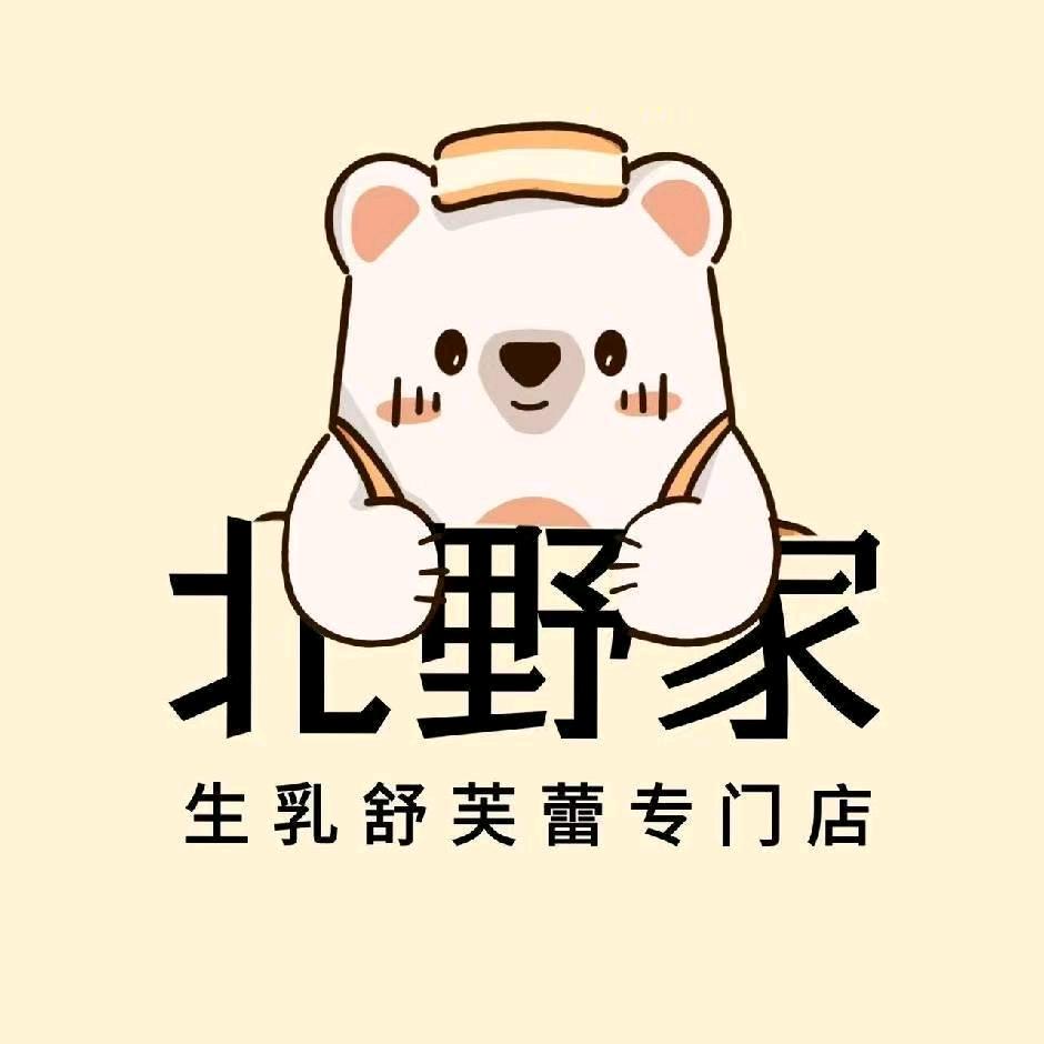 地铁更新天地北野家