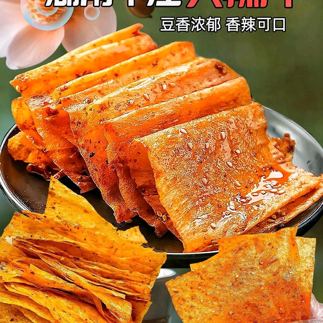 平乡辣条工厂直销