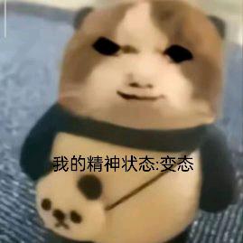 阿磊（八宝粥）