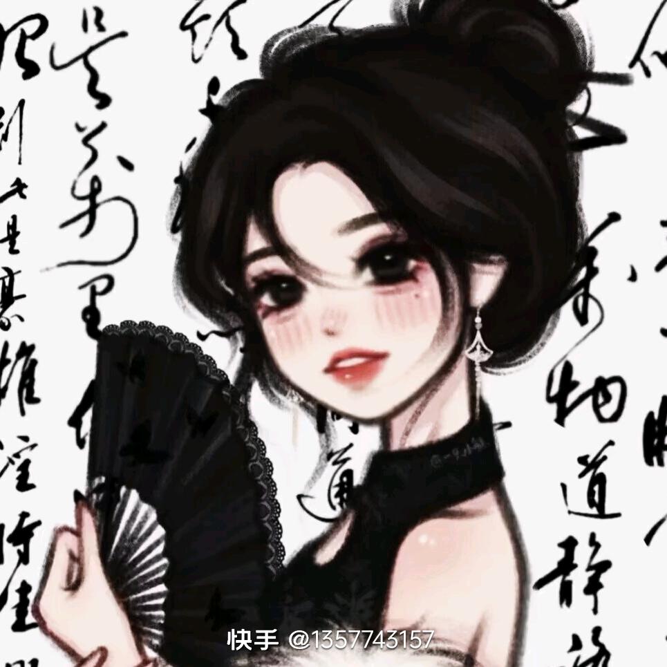 红艳