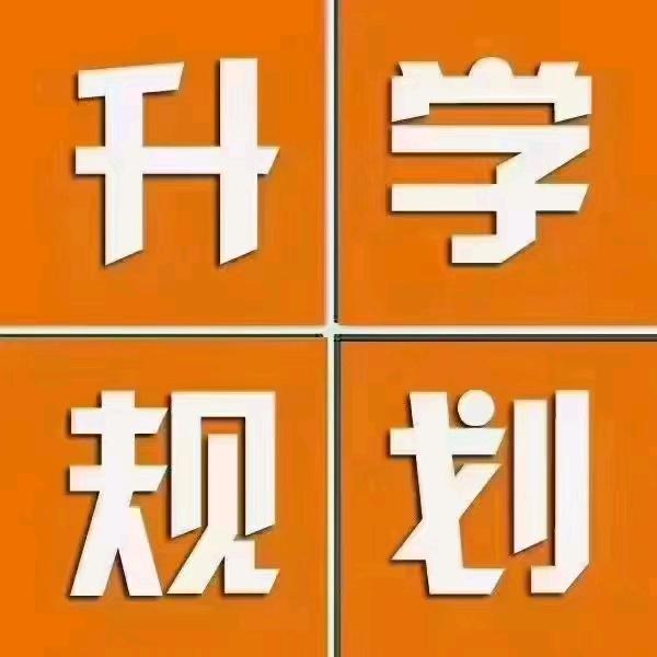 毛中周老师