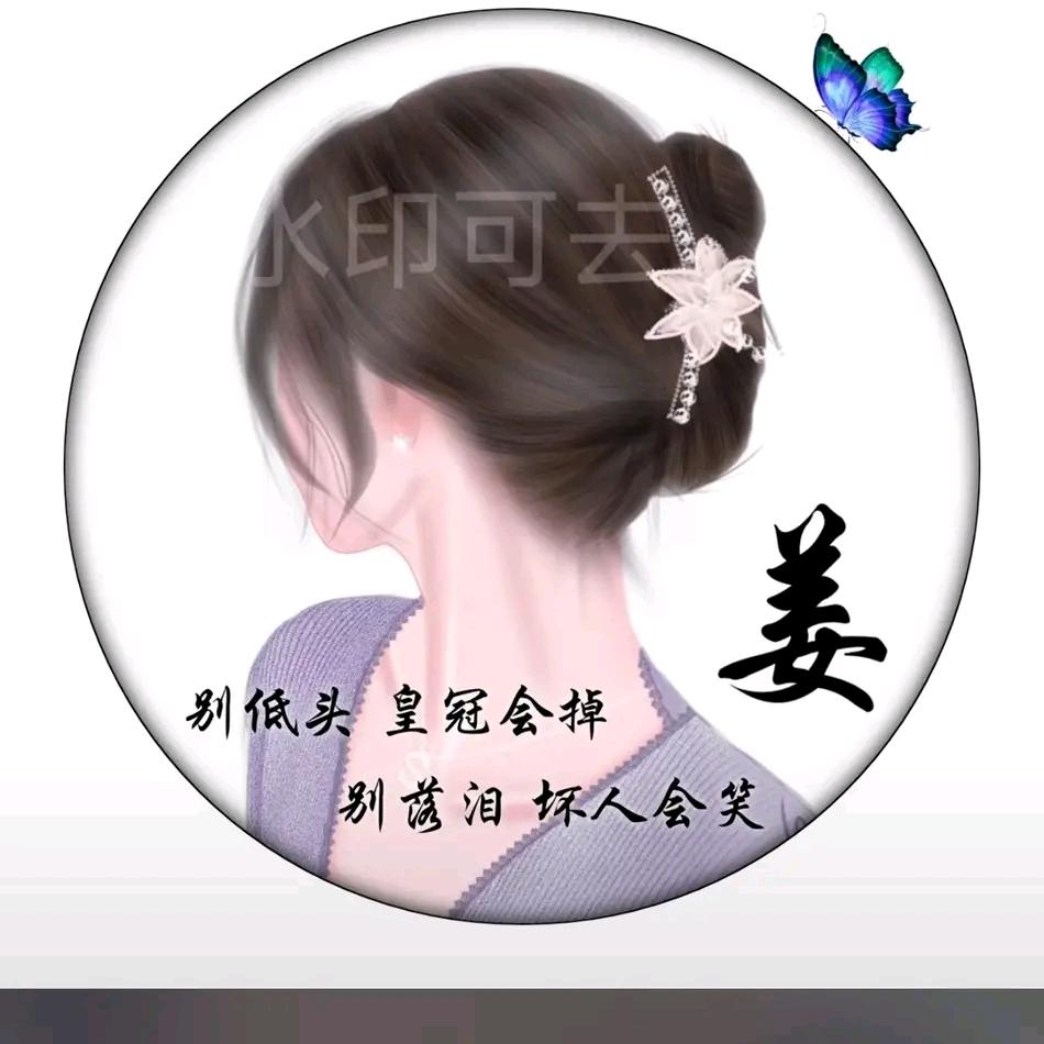 美丽人生！