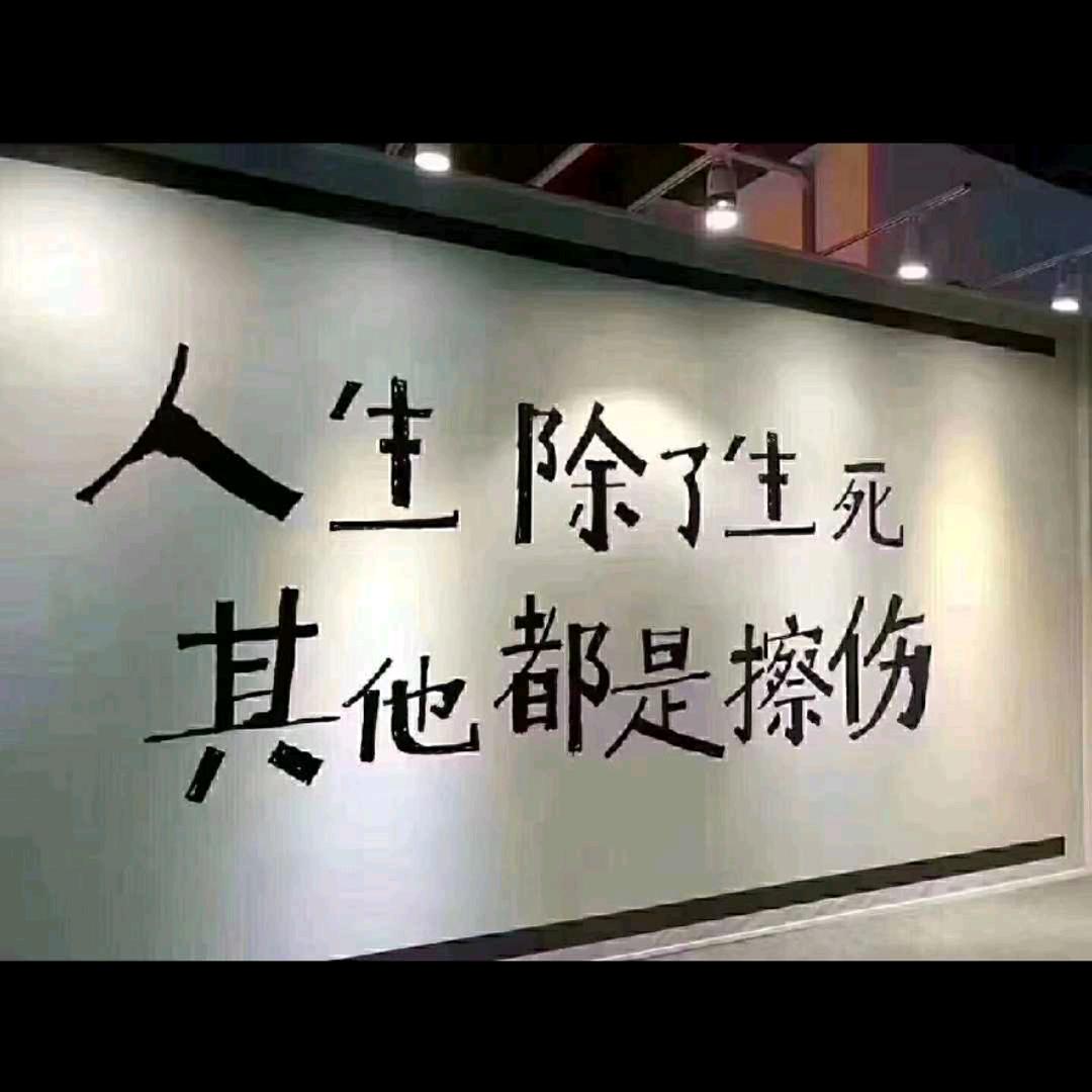 杨帆破浪