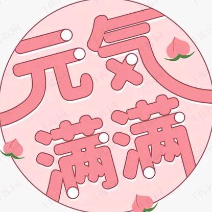 满满…客服招聘